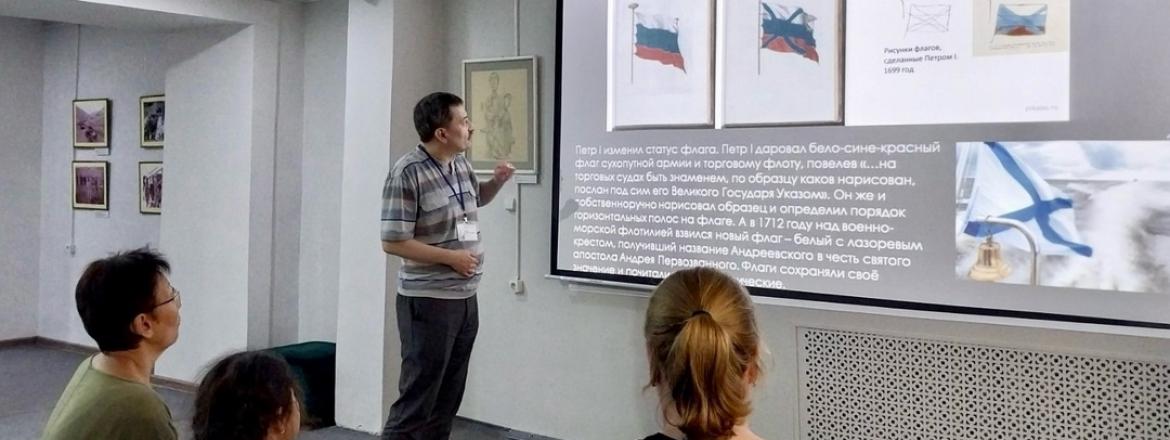 День Государственного флага России в Музее истории Бурятии им. М.Н. Хангалова