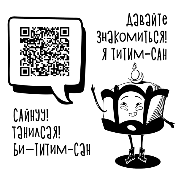 QR AR