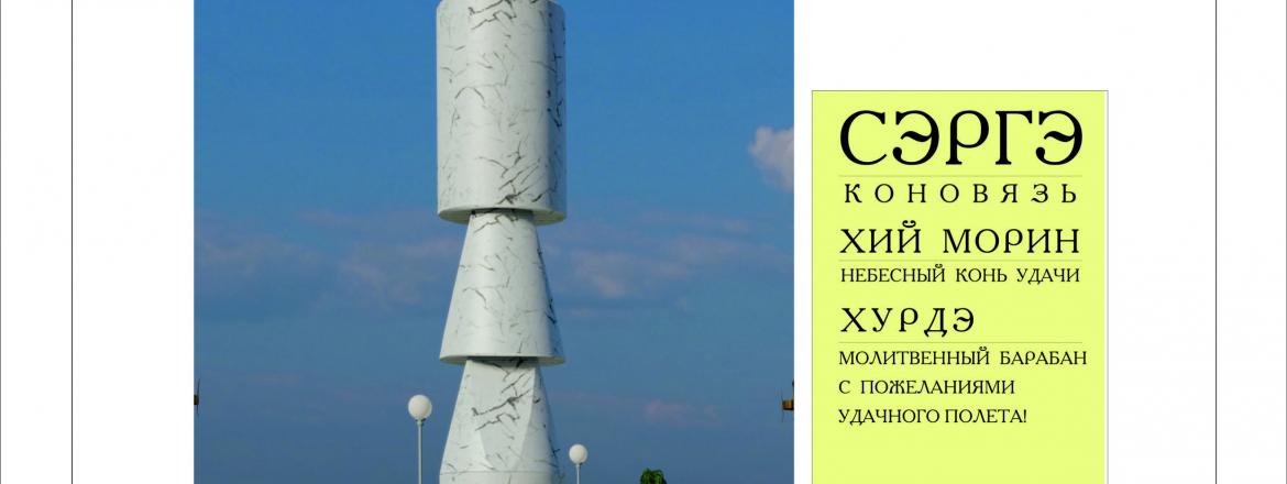 Персональная выставка Джейрана Алексеевича Уланова