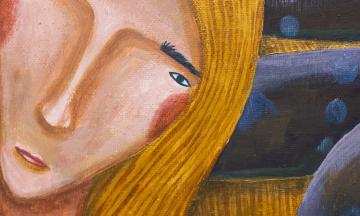 Лицезрея (0+)