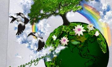 В музее пройдут мероприятия к Всемирному Дню Земли