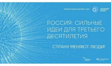 Поменяем жизнь к лучшему!