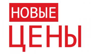 Внимание! Повышение цен на музейные билеты