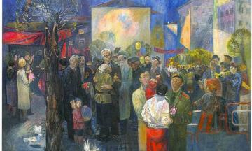 Режим работы, мероприятия и выставки в праздничные дни