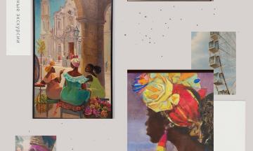 Расписание бесплатных экскурсий на выставке 