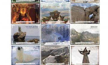 Национальный музей Бурятии примет участие в международном фестивале в г. Благовещенск