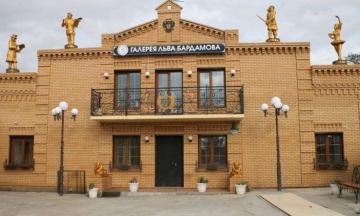 Галерея Льва Бардамова ждёт посетителей