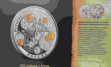 Выставка «Петра творенья»  приурочена к 350-летию со дня рождения Петра I