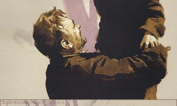 Художественном музее состоится показ фильма «Судьба человека»