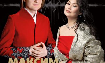 В Художественном музее им.Ц.С.Сампилова состоится концерт «От сердца к сердцу»