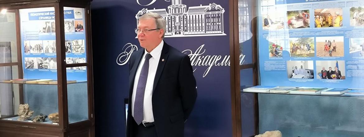 День геолога в музее