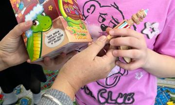 Счастье для маленьких сердец