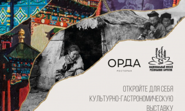 В Улан-Удэ открылась культурно-гастрономическая выставка «Код Бурятии: гастрономия и искусство»