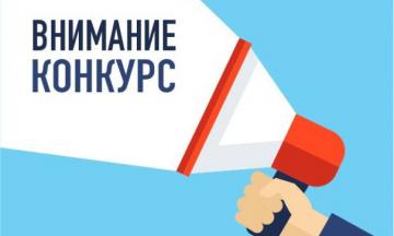 Последние дни для участия в конкурсе «Потомки победителей»!