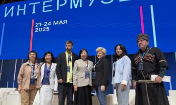 Третий день международного музейного фестиваля 