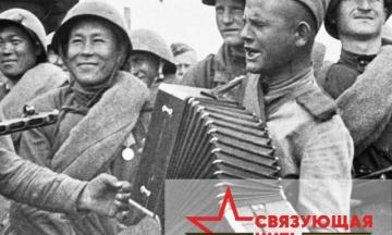 Стартовал всероссийский конкурс «Связующая нить народов России»