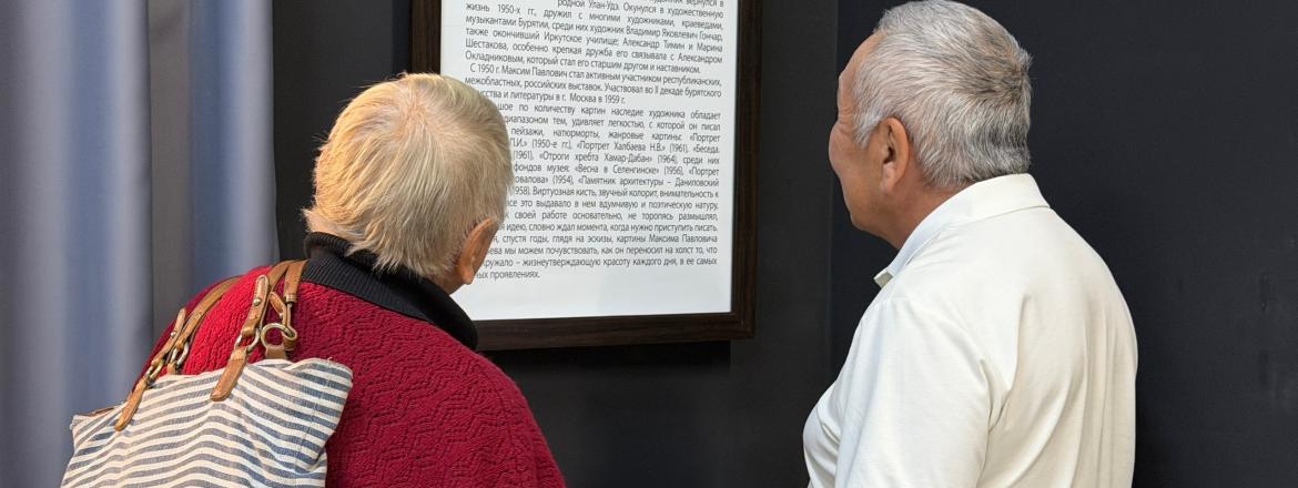 «Радость бытия»: выставка к 100-летию Максима Воробьева