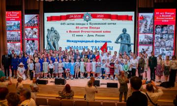 Фестиваль «Молодые таланты Отечества» (2026)