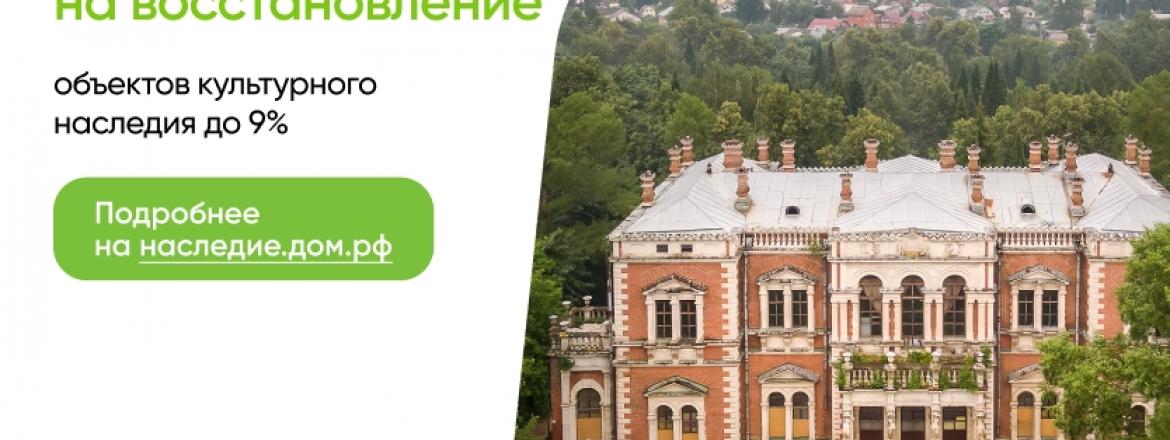 Дайте вторую жизнь историческому объекту