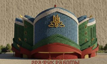 График работы в период новогодних праздников