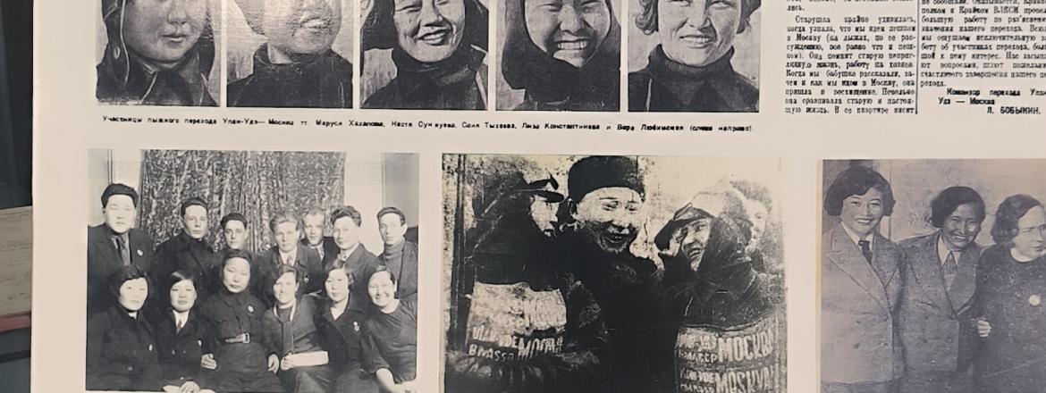 Выставка «По маршруту «Улан-Удэ – Москва», посвященная  пешелыжному переходу в СССР, совершенному бурятскими лыжницами