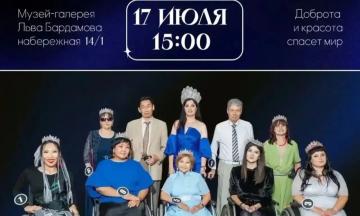 В Бурятии выберут «Уникальных Короля и Королеву»