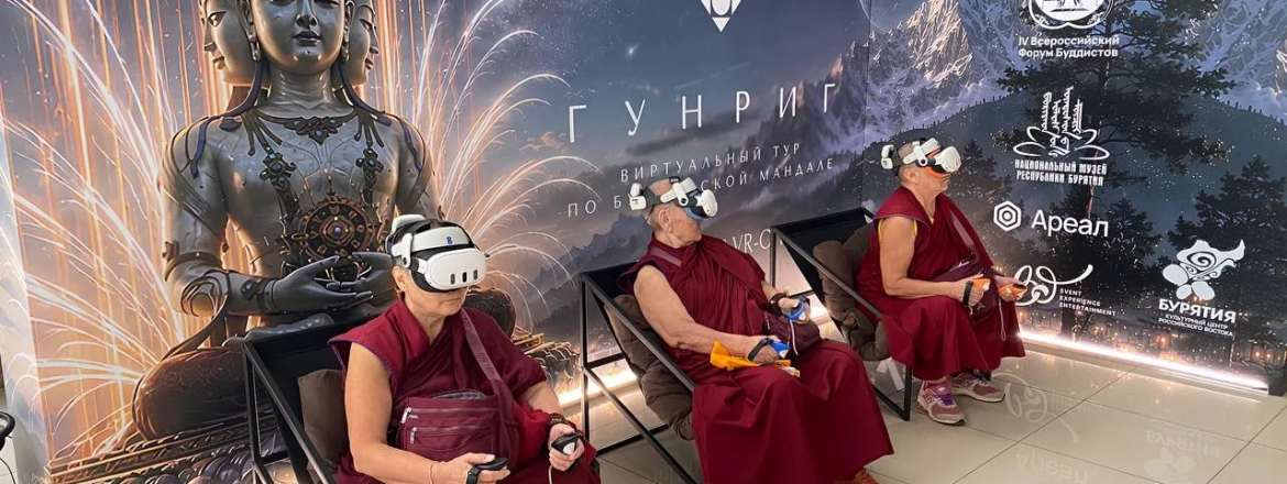 Национальный музей Бурятии представляет инновационный проект на IV Международном буддийском форуме