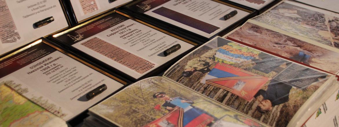 В Музее истории Бурятии состоялась торжественная передача солдатских медальонов, найденных в ходе поисковых работ