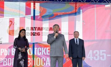 Старт «Алтарганы-2026»: главное событие уже здесь!
