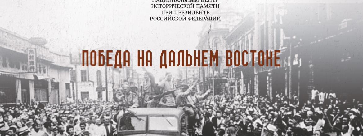 Мультимедийная выставка 