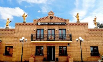 29 июня музей-галерея Льва Бардамова работает с 13:00!