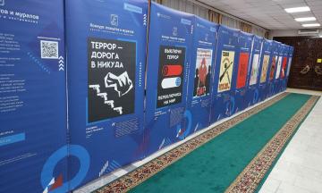В Национальном музее открылась выставка по итогам Всероссийского конкурса плакатов и муралов против терроризма и экстремизма