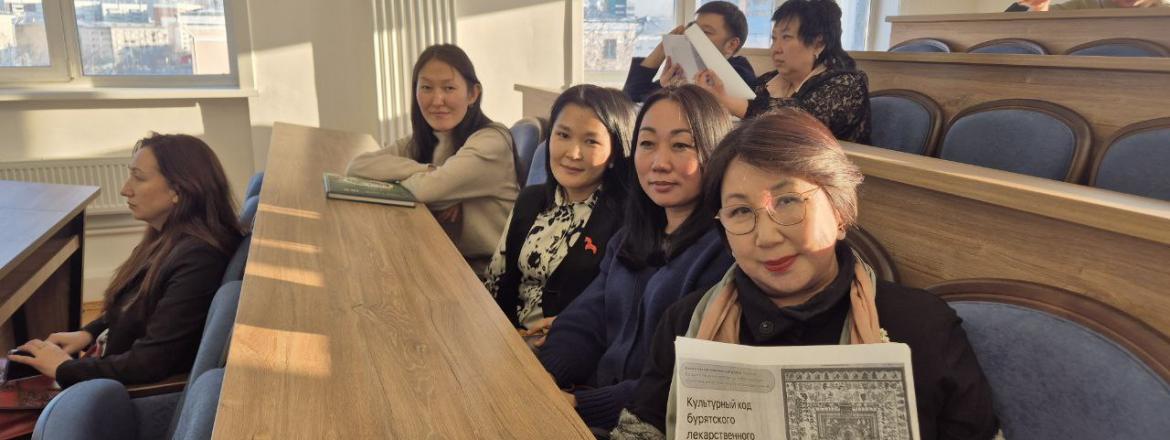 Национальный музей Республики Бурятия принял участие в стратегической сессии «Лекарственное растениеводство в Республике Бурятия»